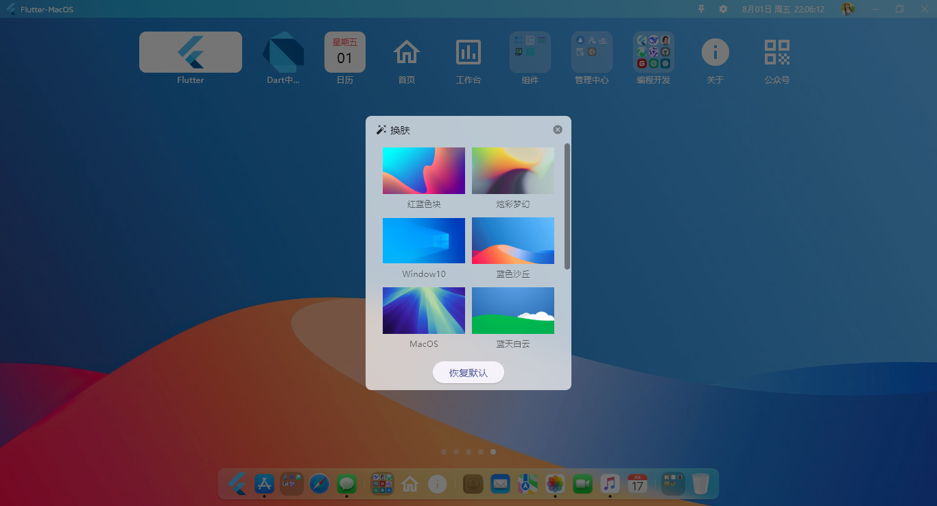 004360截圖20250801214826609