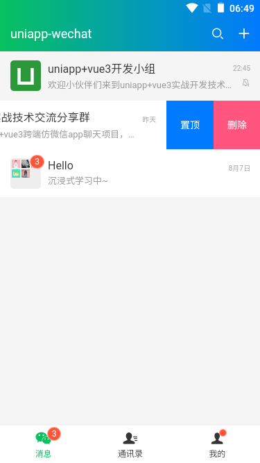 001360截圖20250810064928158