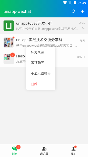 001360截圖20250810065001530