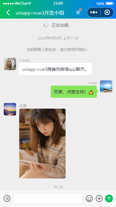 005360截圖20250809235005898