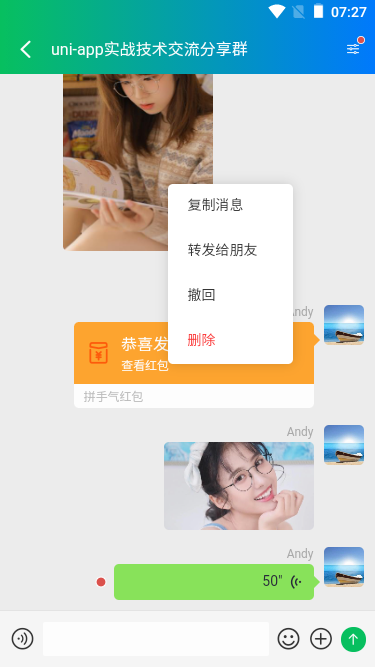 005360截圖20250810072710082