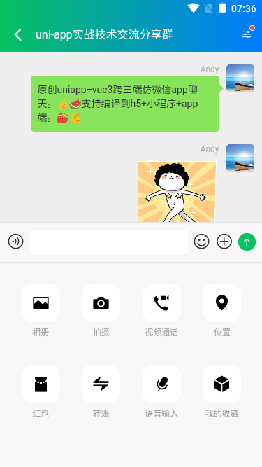 005360截圖20250810073644185