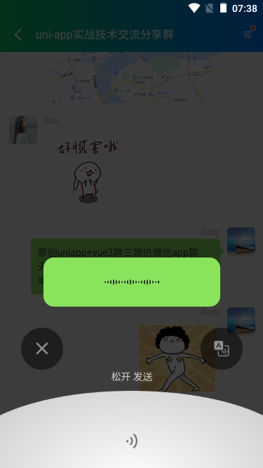 005360截圖20250810073836888