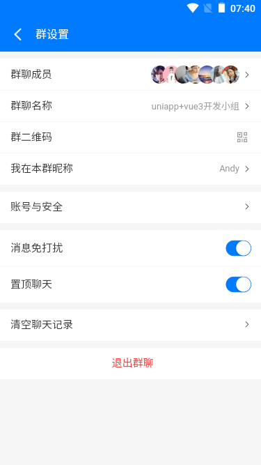 005360截圖20250810074009889