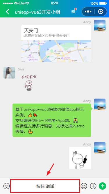 005360截圖20250810002119180