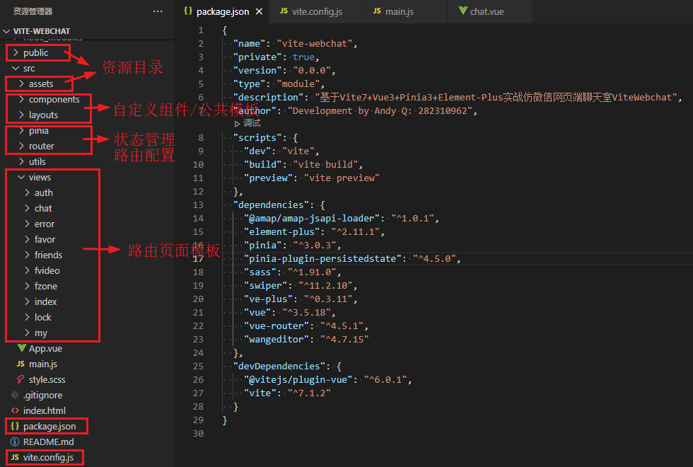 360截图20250905073642668