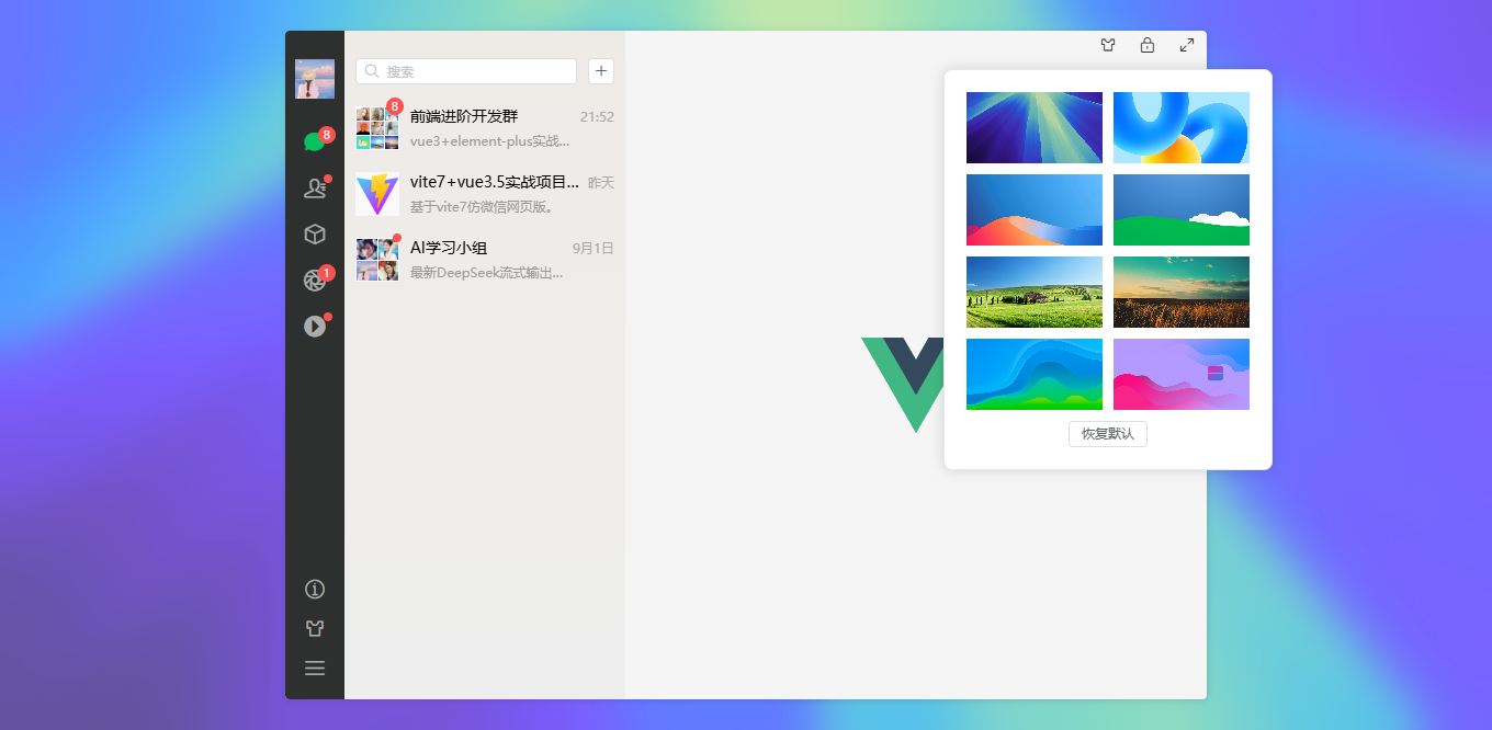 002360截图20250903232544731