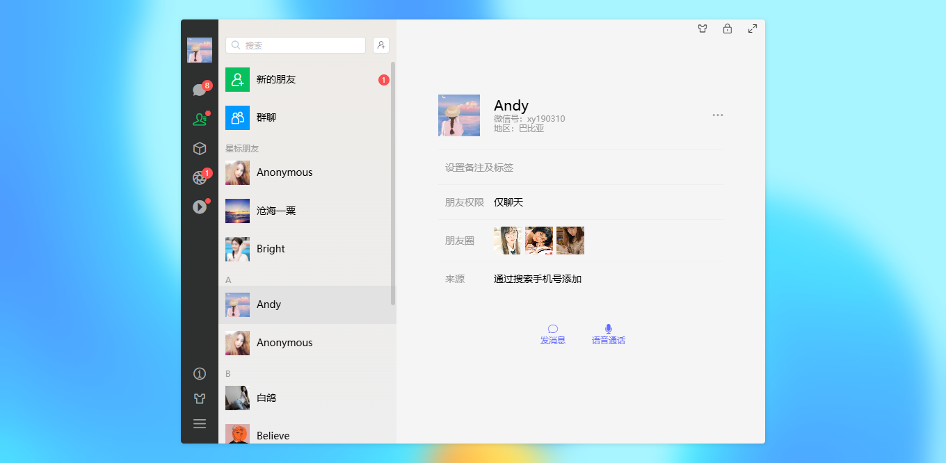 005360截图20250903233712315