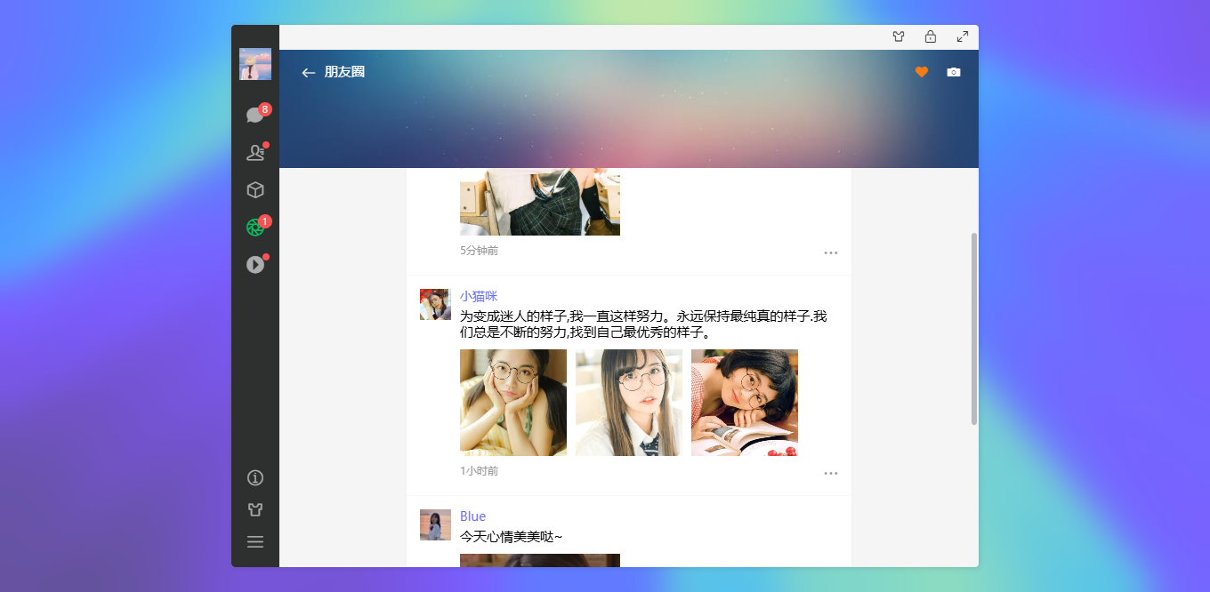 007360截图20250903234643243