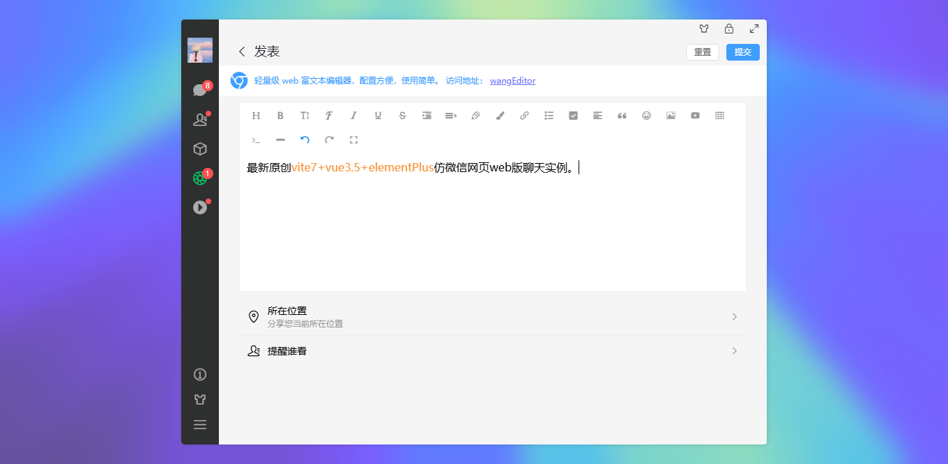 007360截图20250903234843428