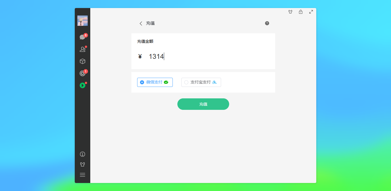 009360截图20250903235343197