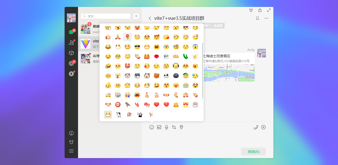 011360截图20250904000428421