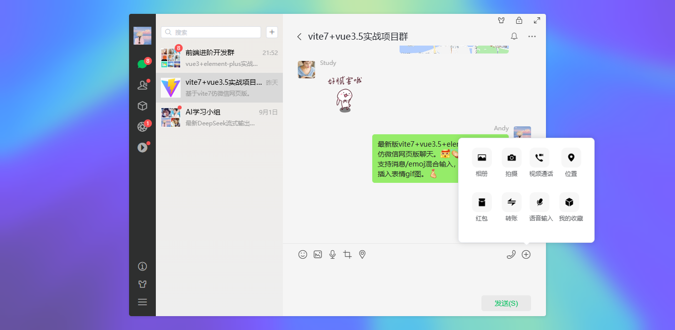 014360截图20250904001148829