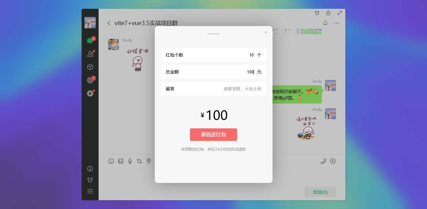 015360截图20250904001225078