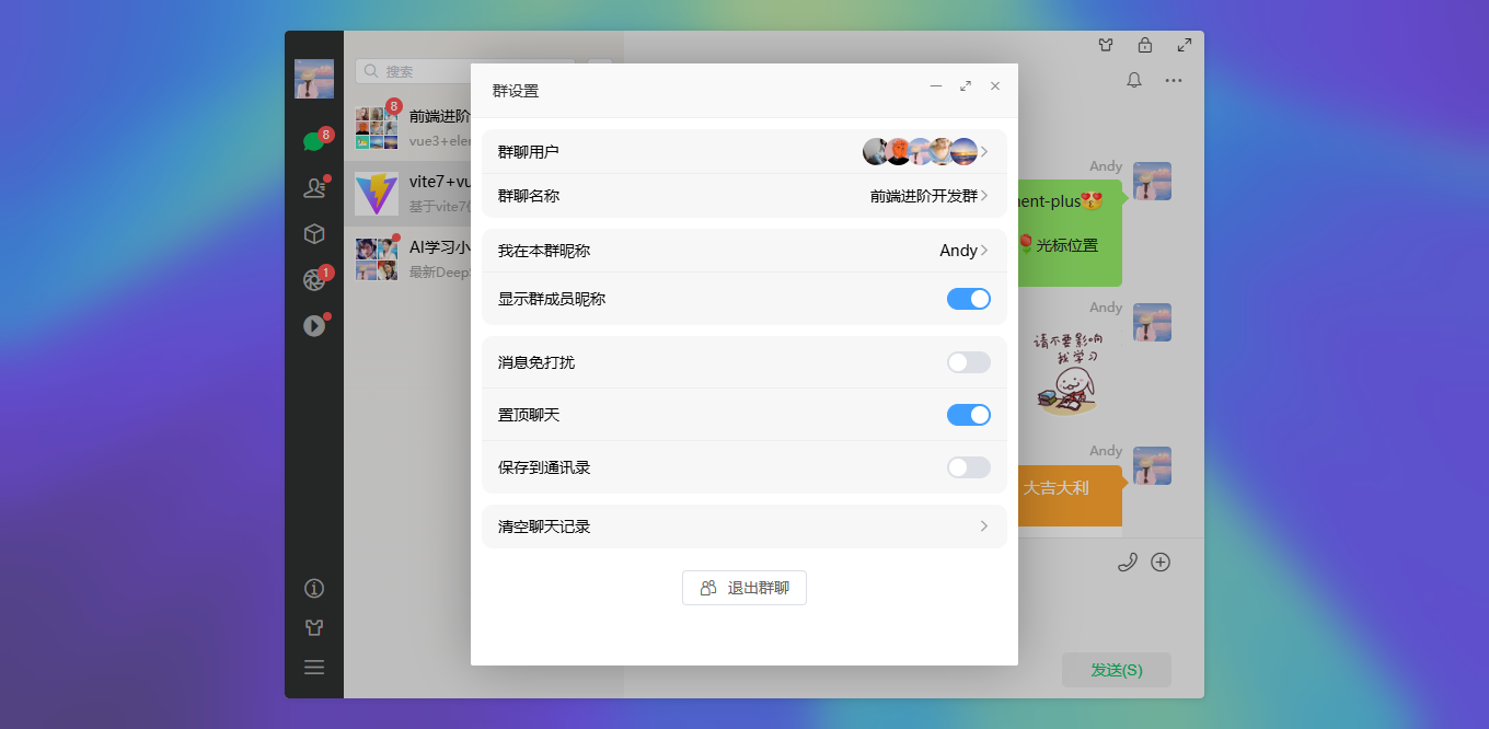 016360截图20250904001335093