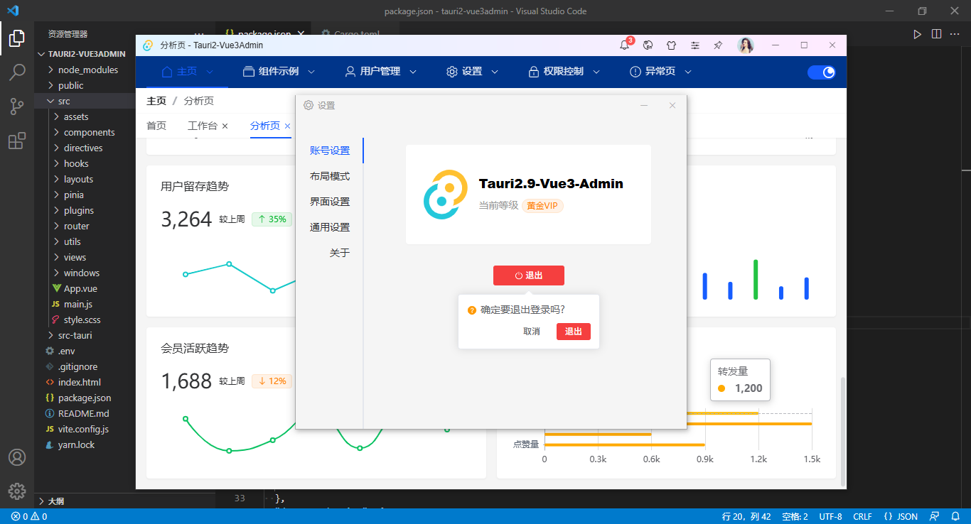 360截图20251030224119951