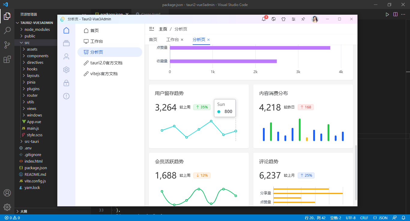 002360截图20251030235111326