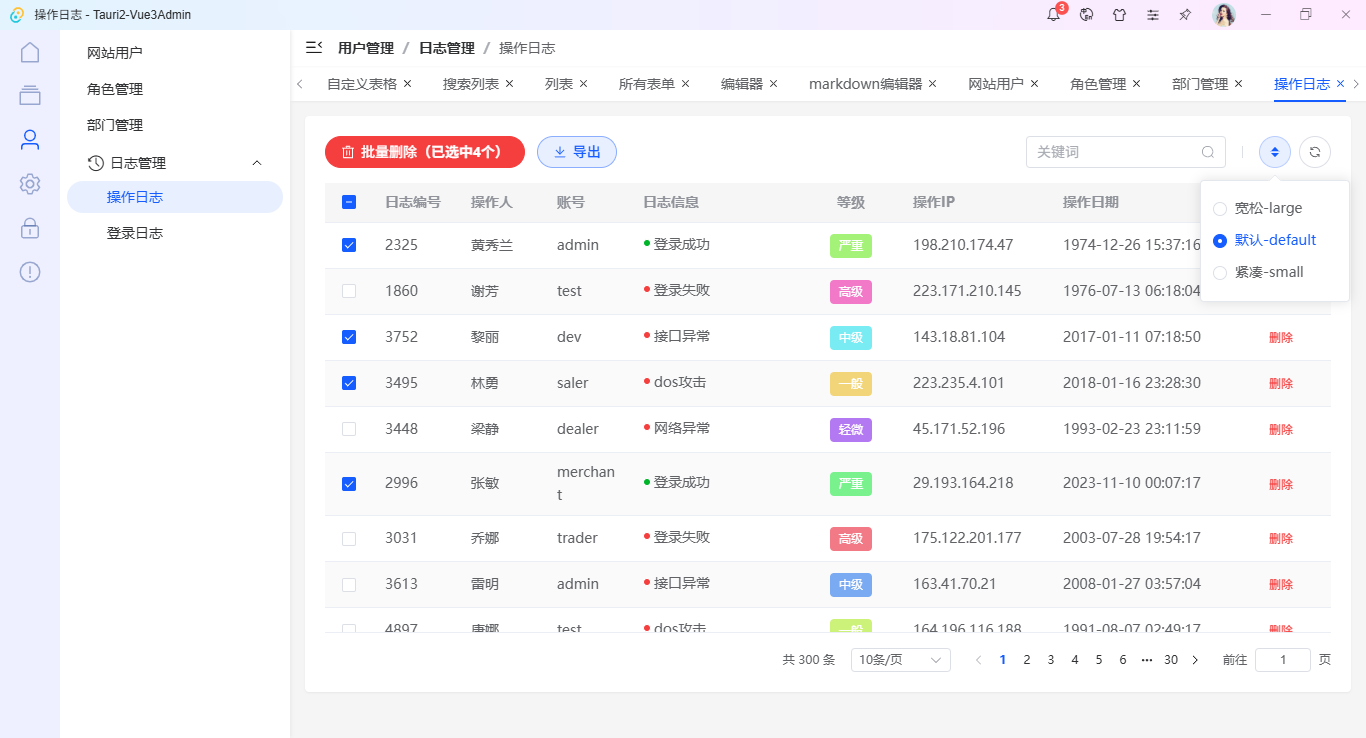 019360截图20251031003131463