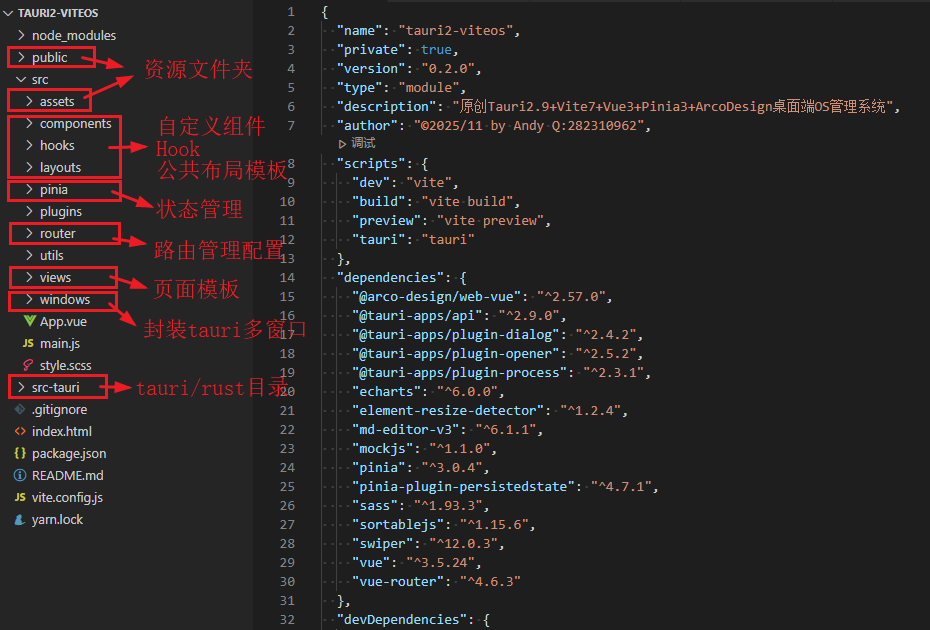 360截图20251116213614040