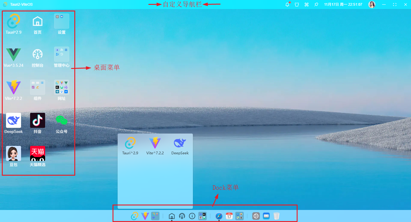 360截图20251116213614046