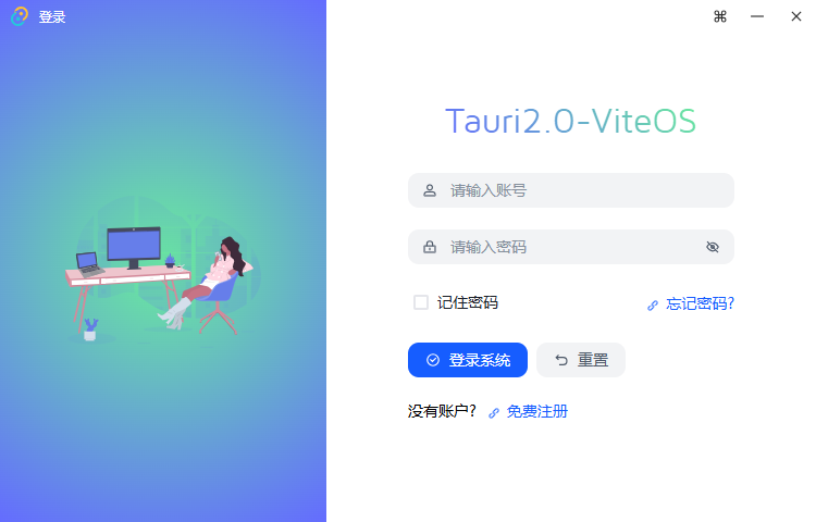 001360截图20251116224039705