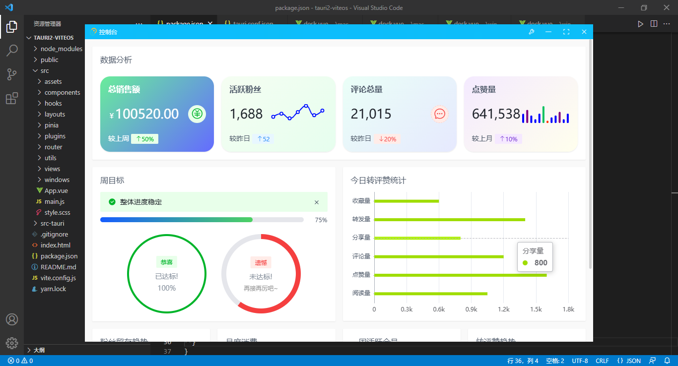 005360截图20251116231308844