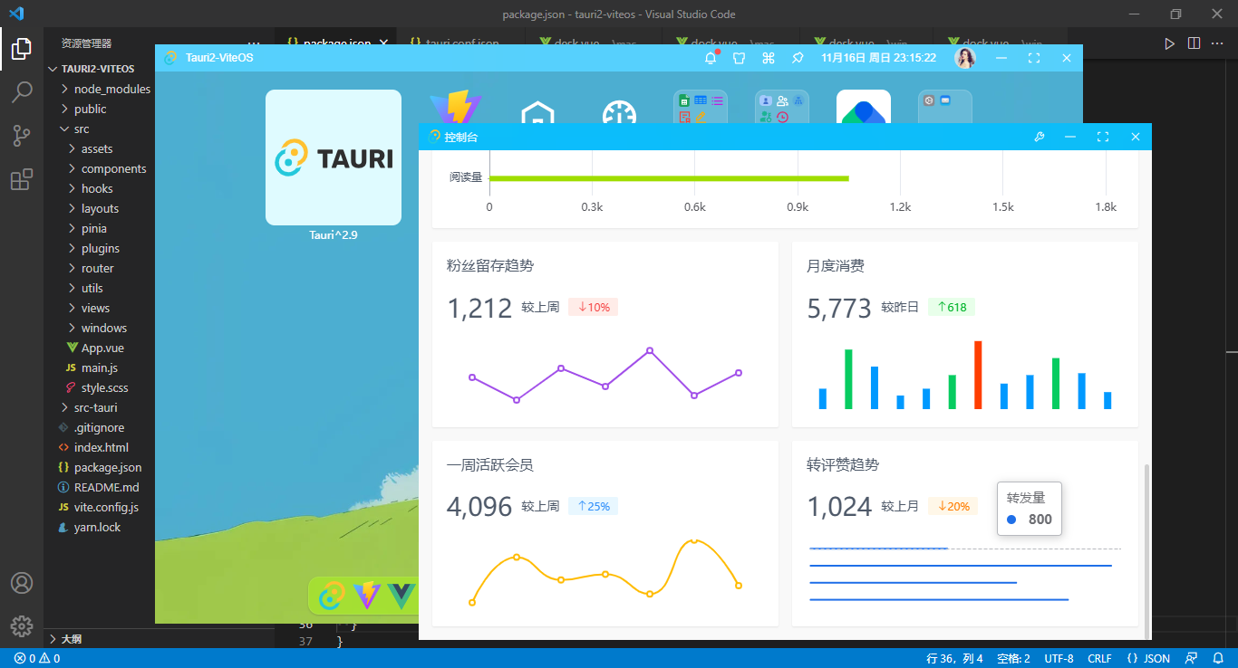 005360截图20251116231456748