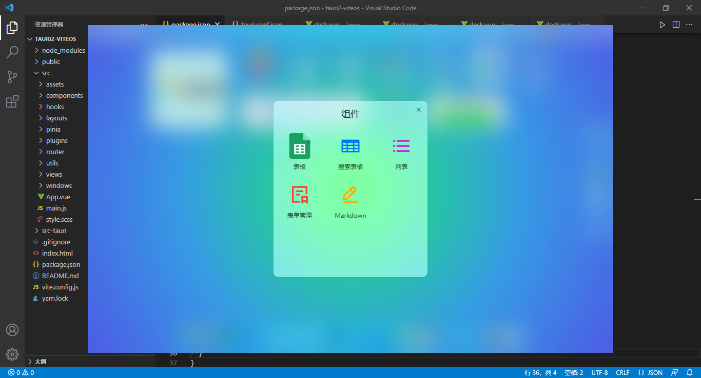 006360截图20251116232041658