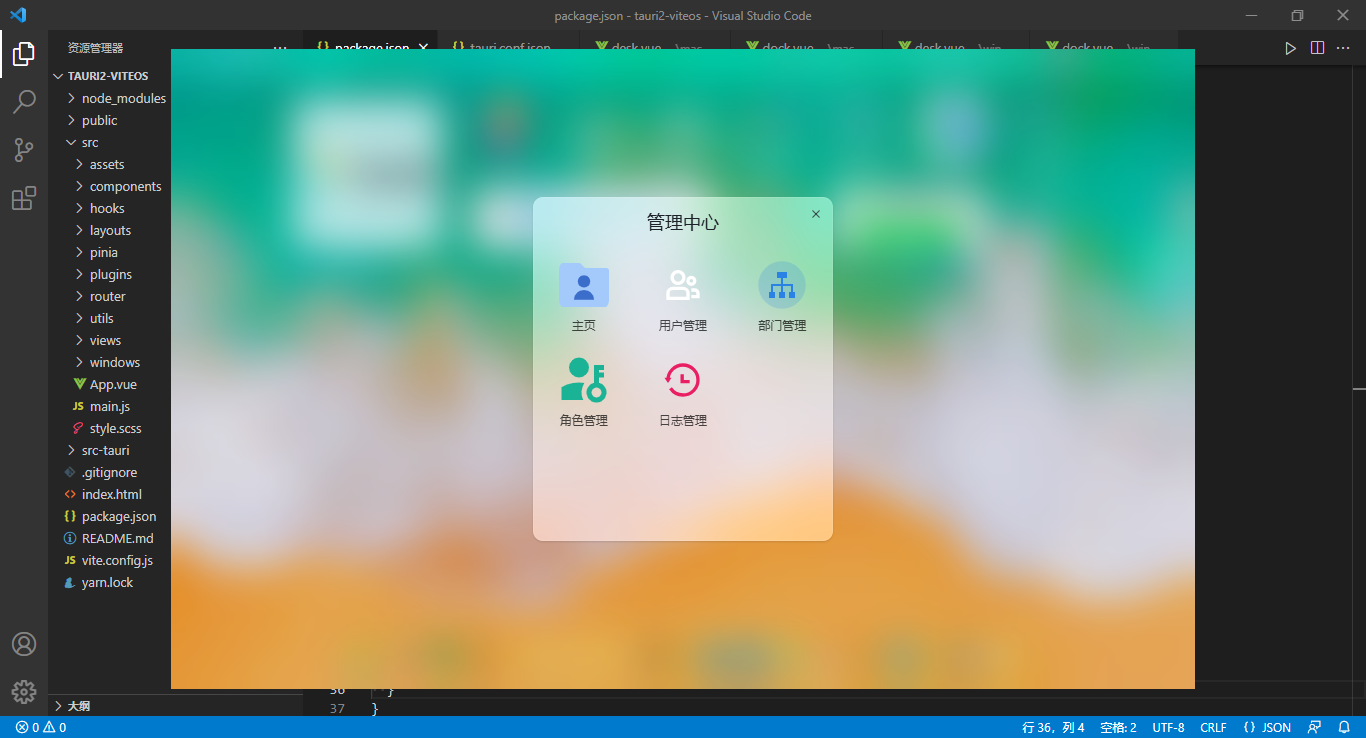 006360截图20251116232125484