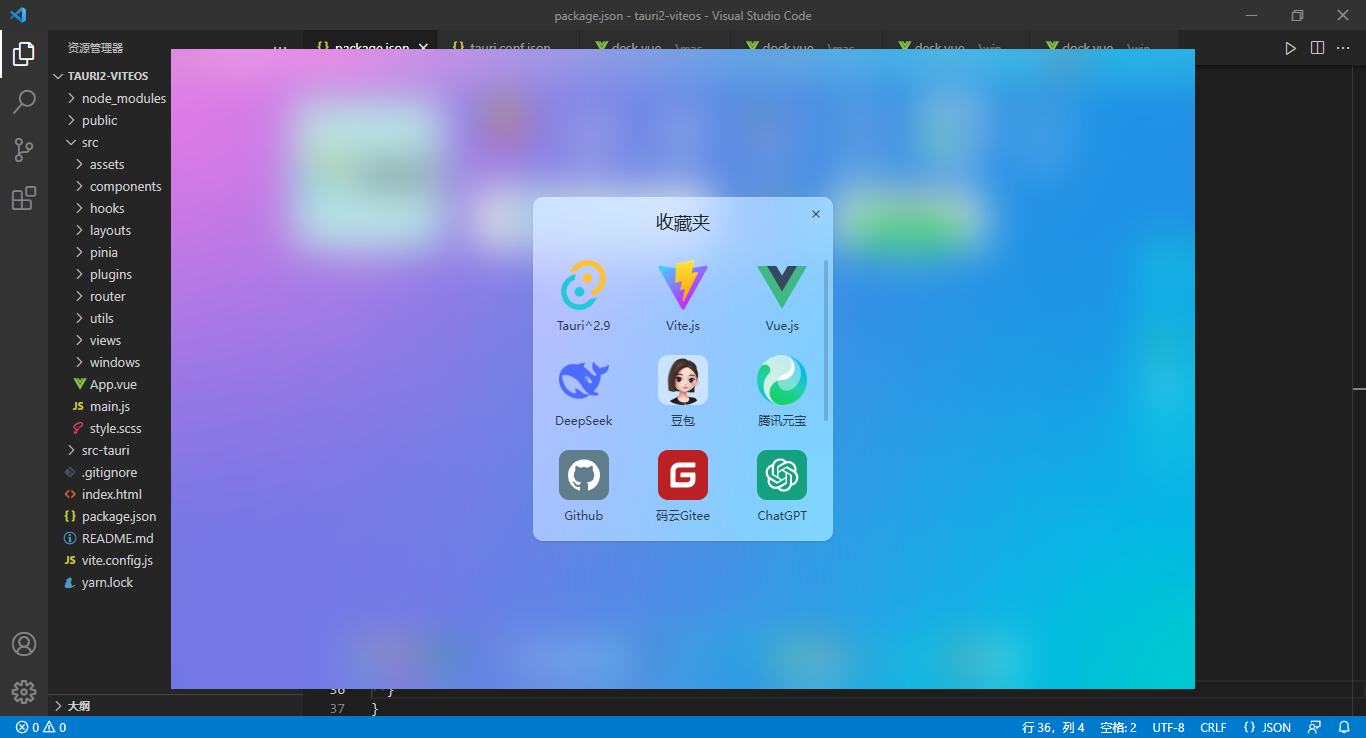 006360截图20251116232151892