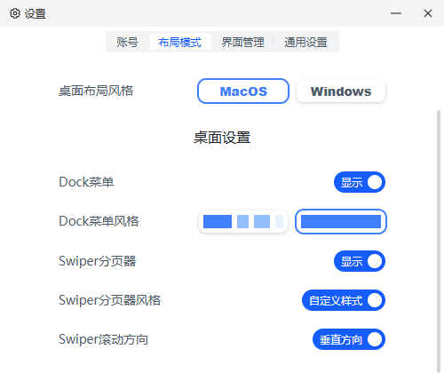005360截图20251116230654883