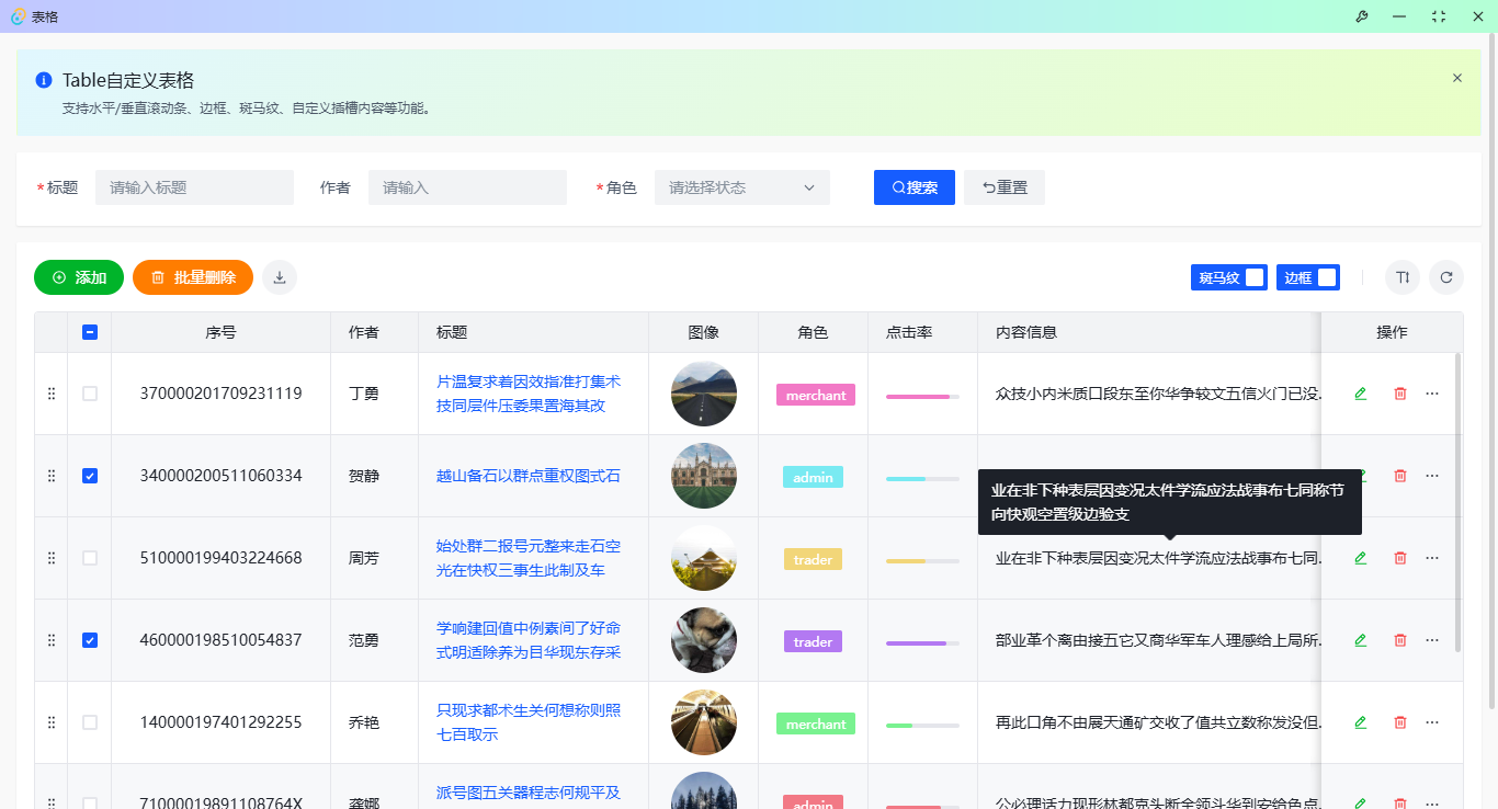 010360截图20251116234733889