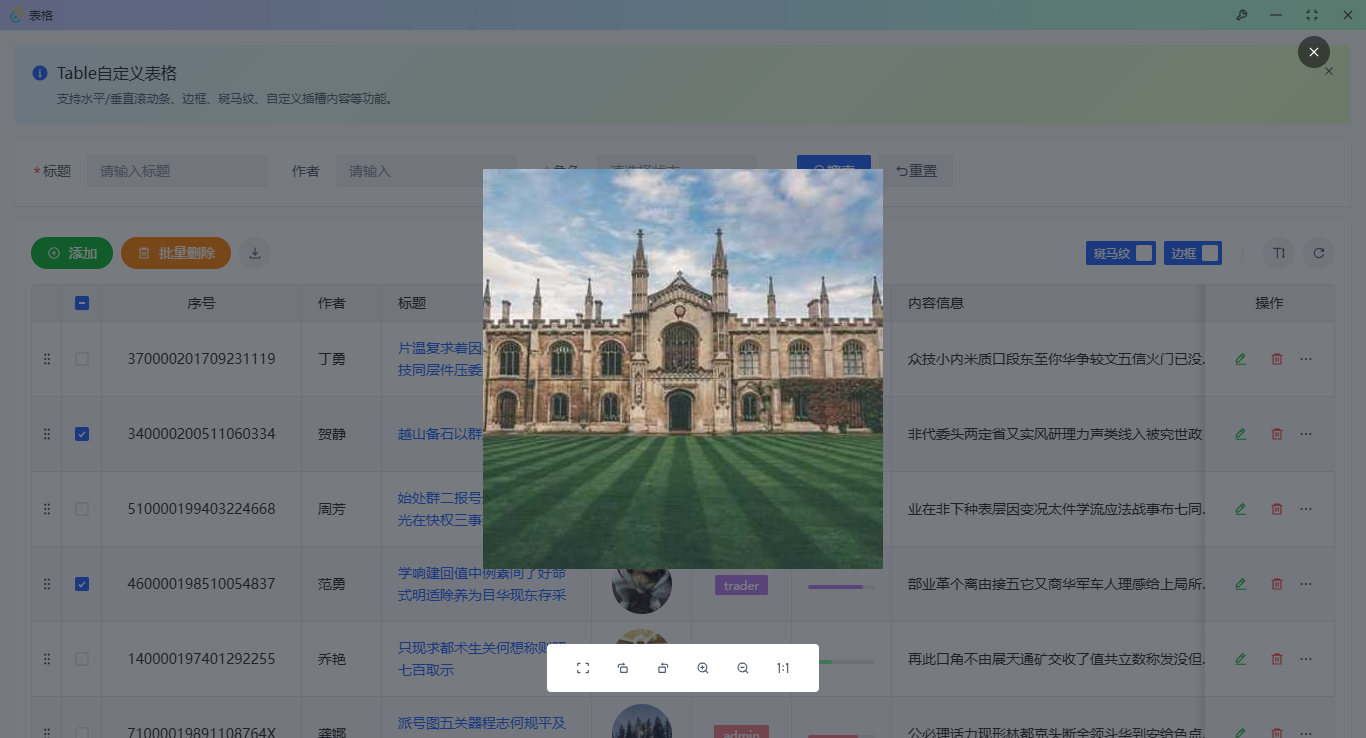 010360截图20251116234823328