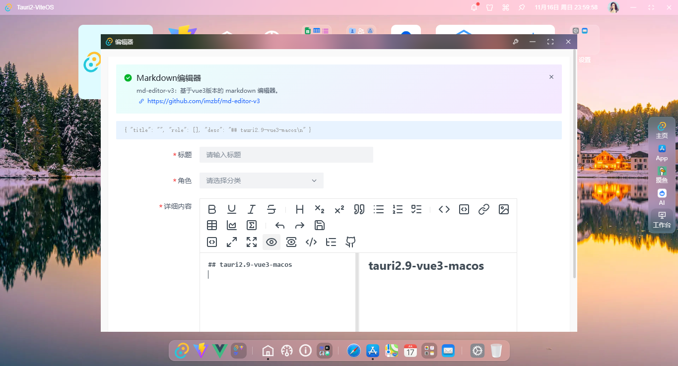 014360截图20251117000001448