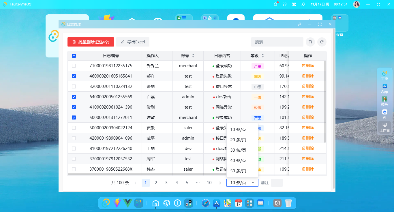 019360截图20251117001240213