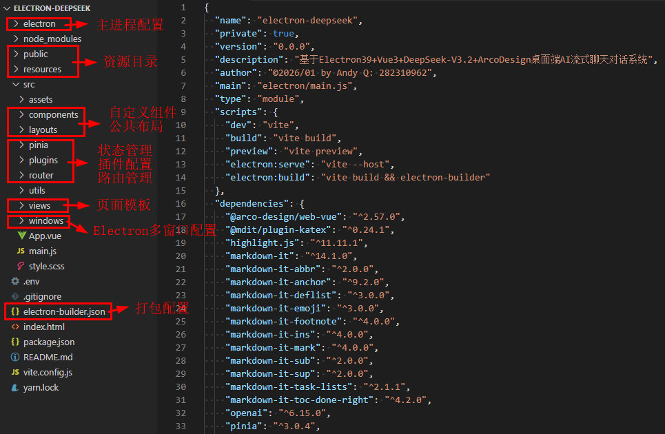 360截图20260110235013580