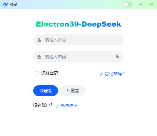 001360截图20260111091110026