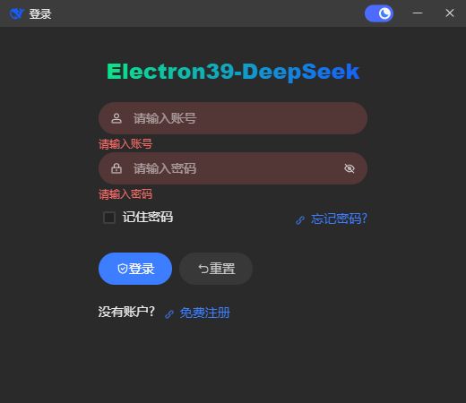 001360截图20260111091146362