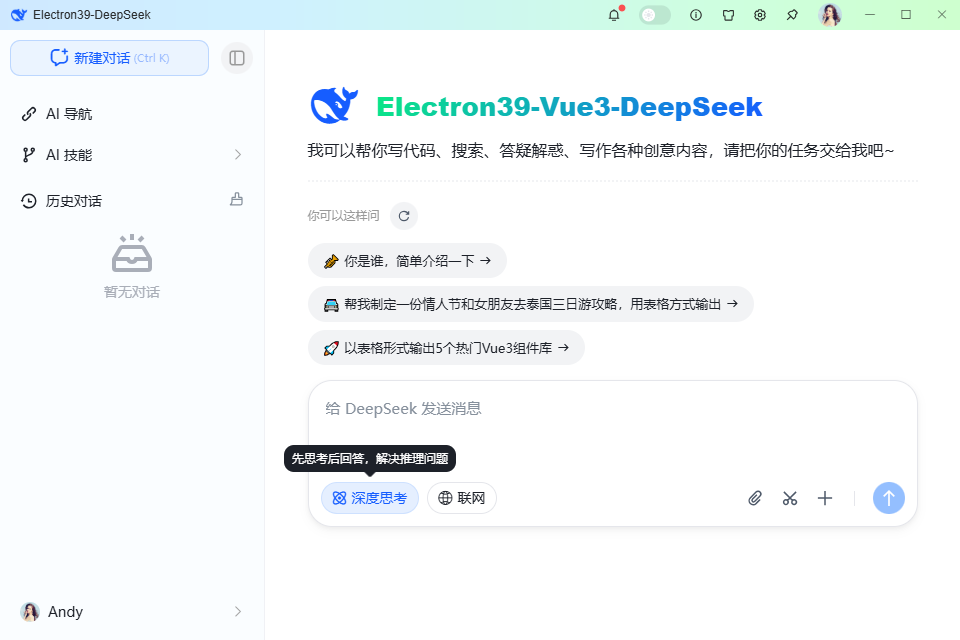 002360截图20260111091359337