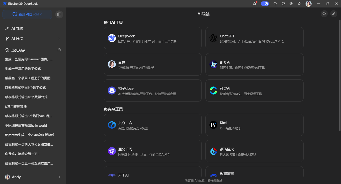 012360截图20260111110935003