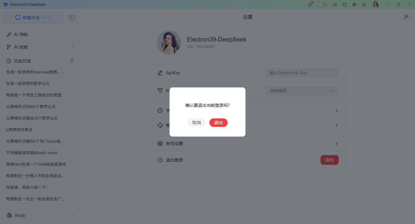 013360截图20260111111004067