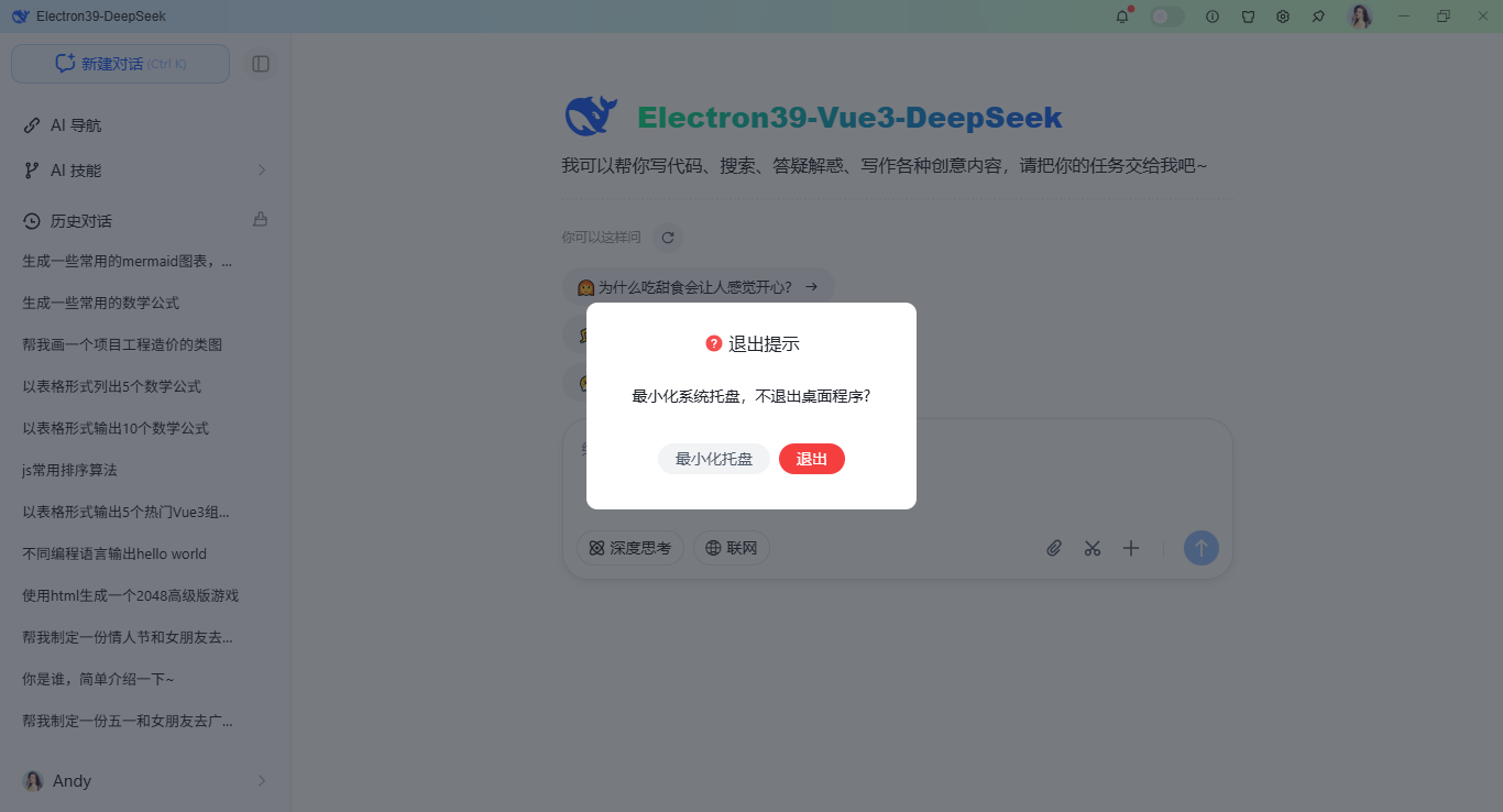 015360截图20260111111143283