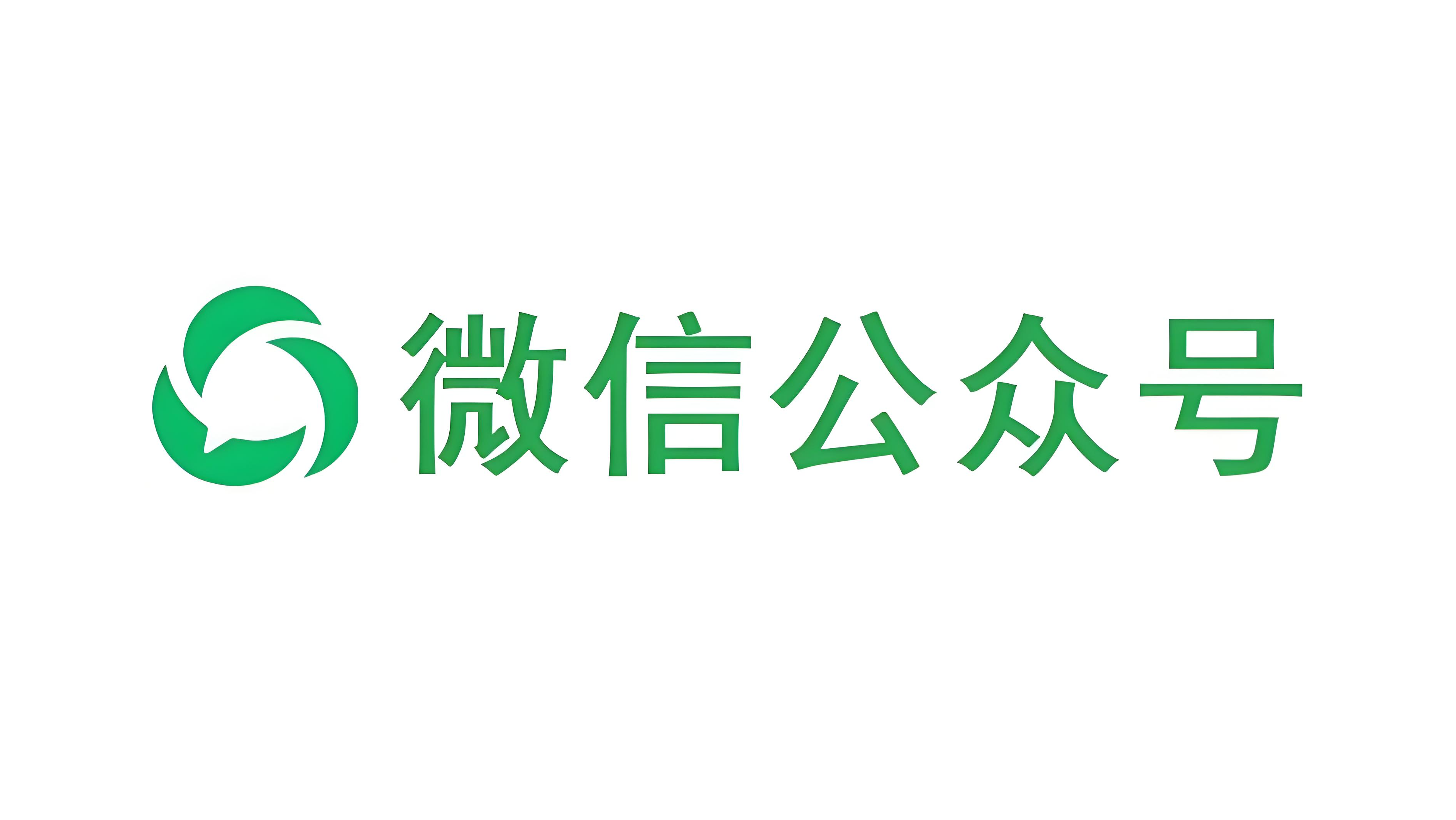 微信公众号-自定义微信分享(vue)(JS-SDK)