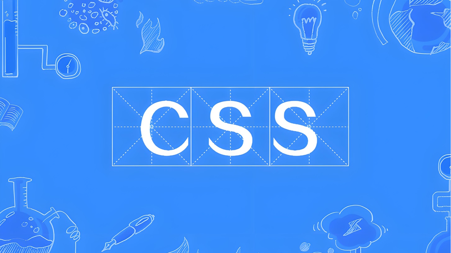 &#127872;CSS基础-长度单位
