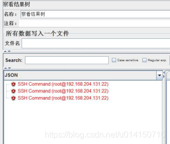 jmeter接口测试之SSH Command