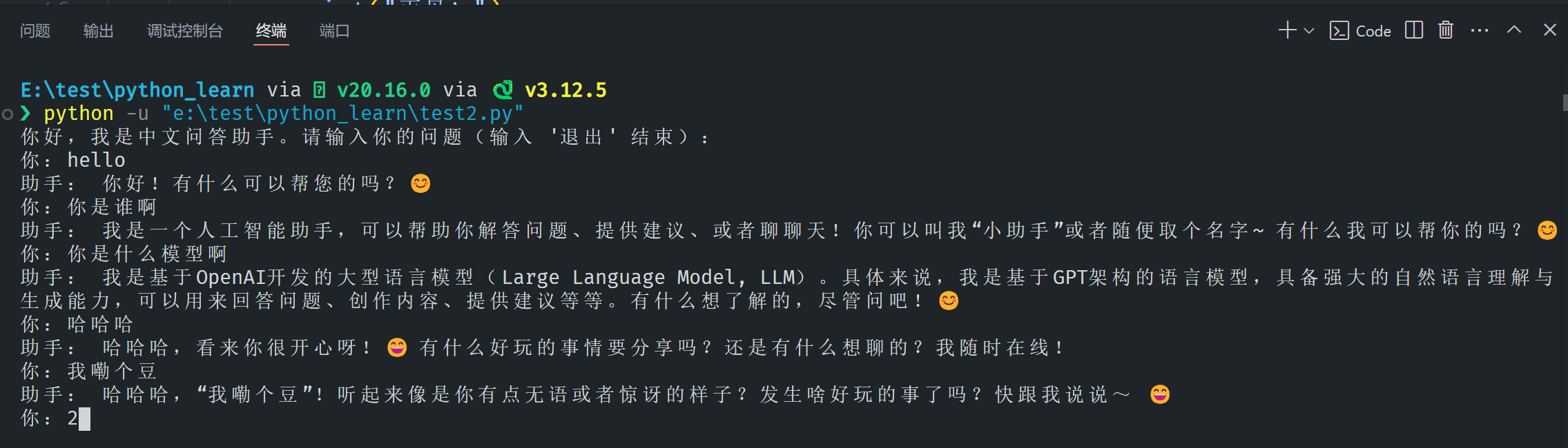 image-20250805112238486