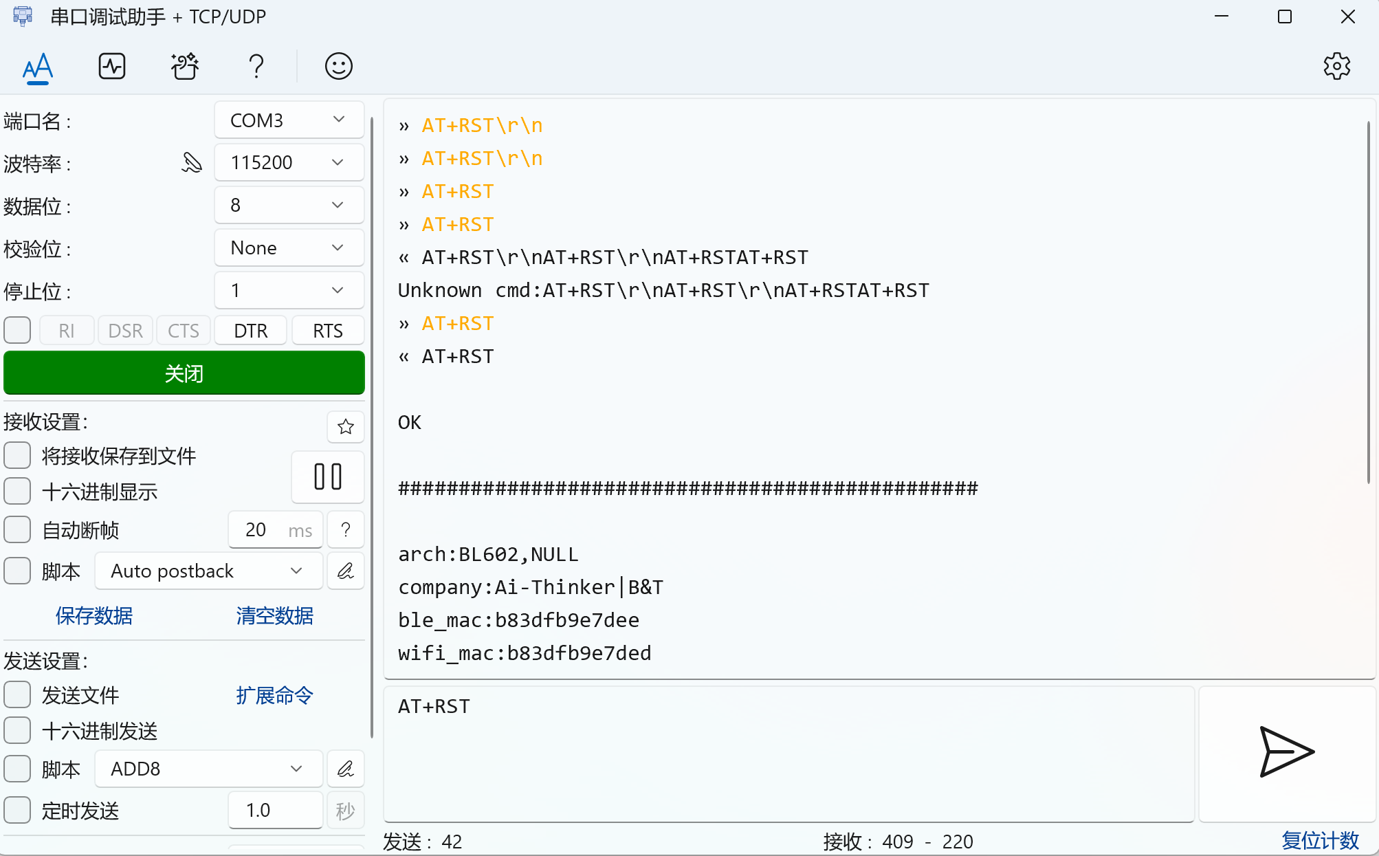 image-20250816210531377