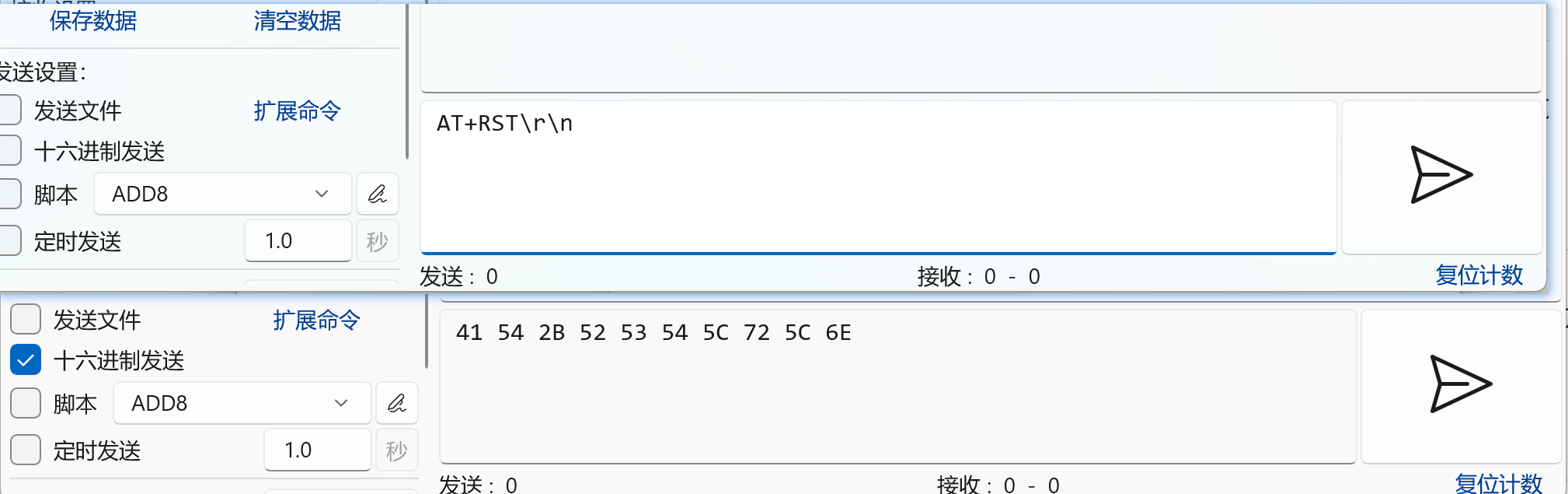 image-20250816211411791