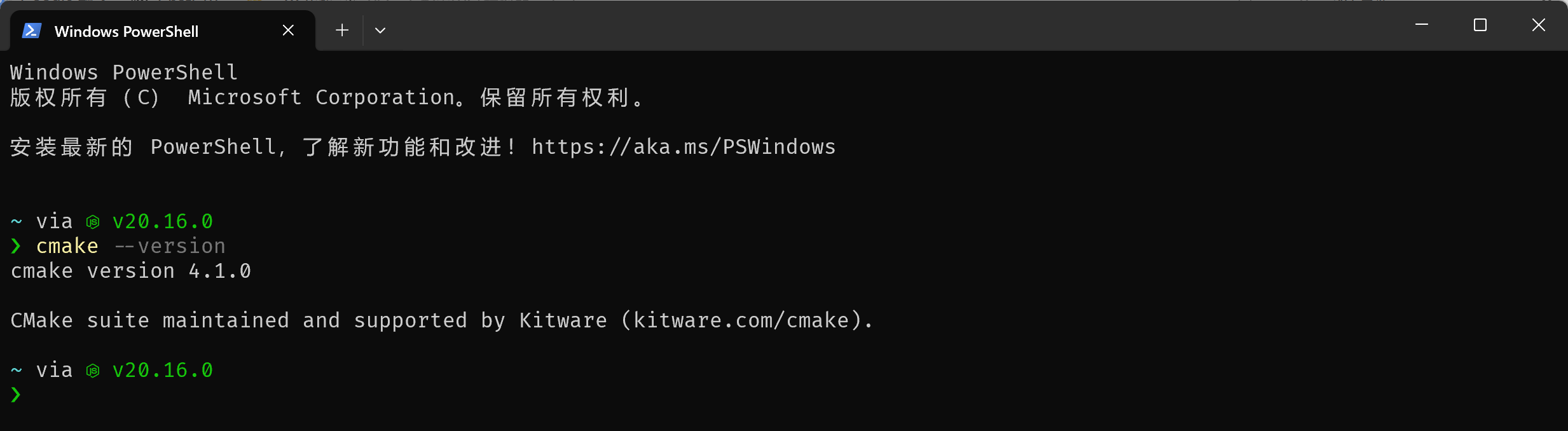 image-20250818101256697