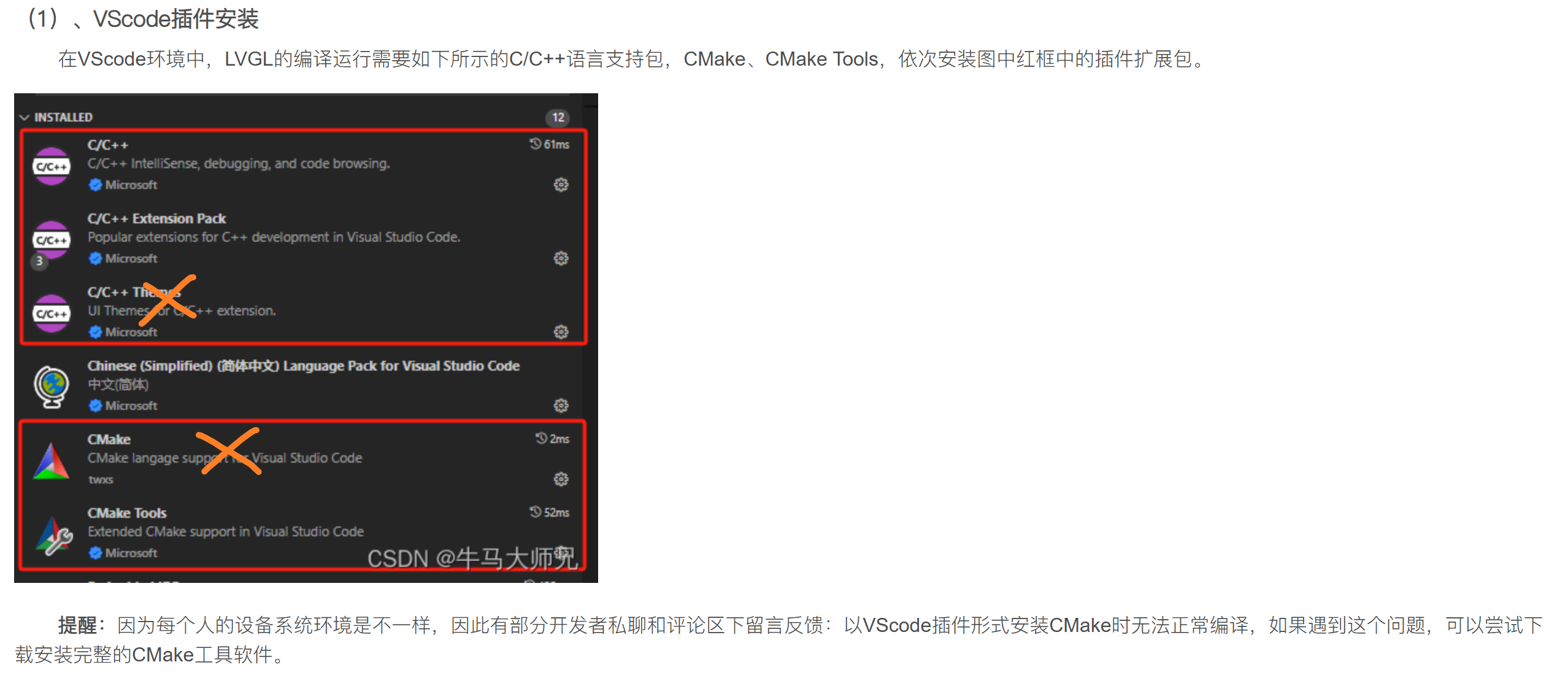 image-20250818101301205